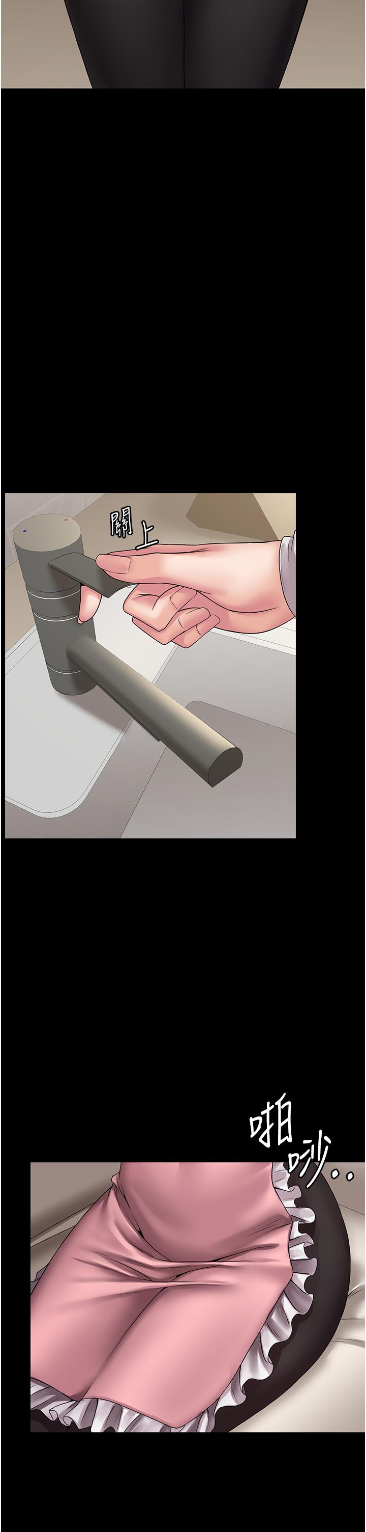 第35话-一发不可收拾的慾火-PUA完全攻略-Amanna,家教出走,老饕（第15张）