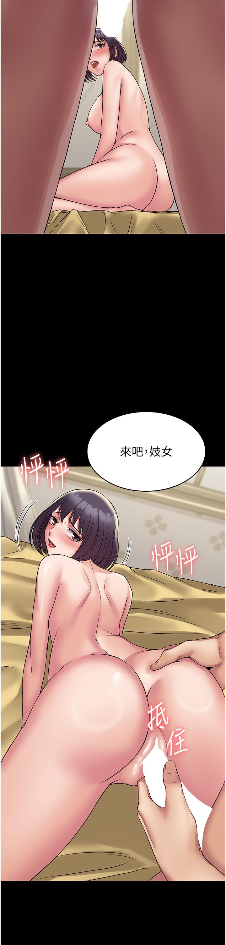 第36话-摇不停的妓女-PUA完全攻略-Amanna,家教出走,老饕（第9张）