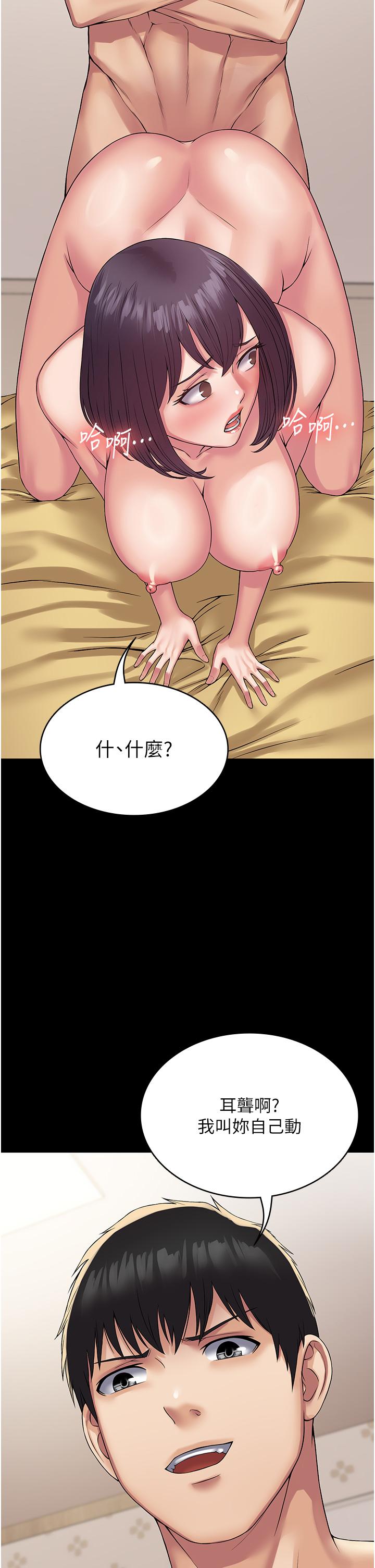 第36话-摇不停的妓女-PUA完全攻略-Amanna,家教出走,老饕（第13张）