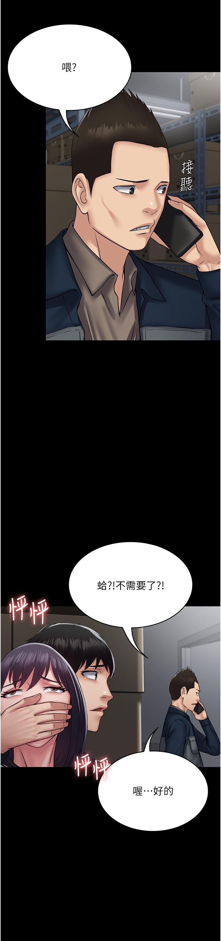 第39话-完美攻陷地方人妻-PUA完全攻略-Amanna,家教出走,老饕（第7张）