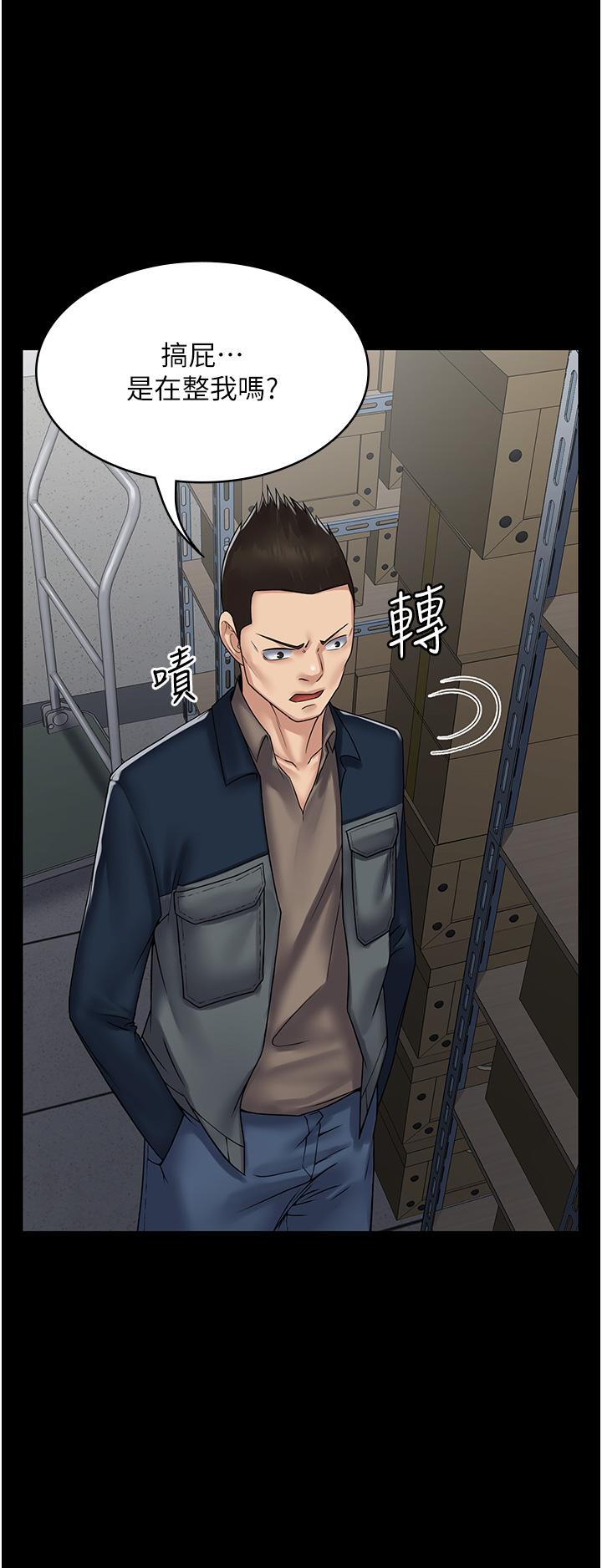 第39话-完美攻陷地方人妻-PUA完全攻略-Amanna,家教出走,老饕（第8张）