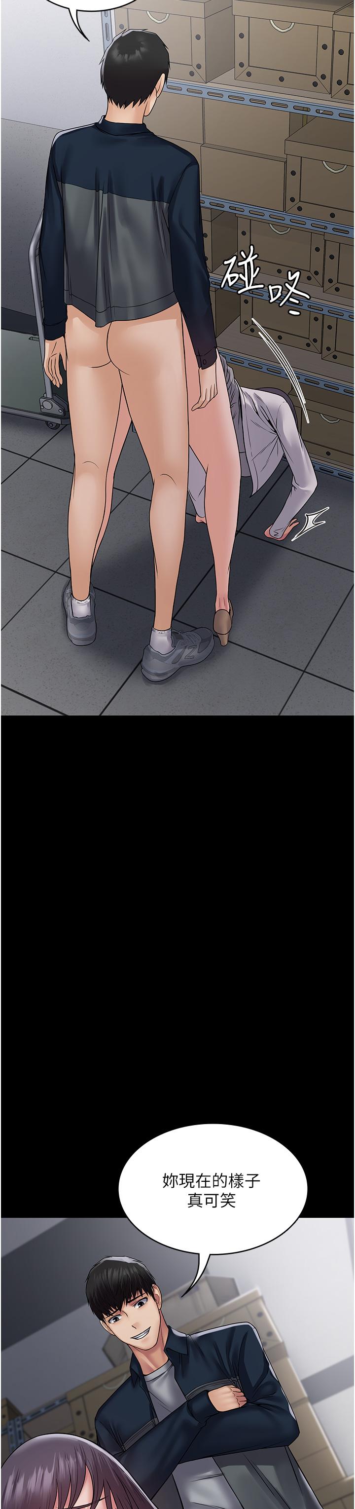 第39话-完美攻陷地方人妻-PUA完全攻略-Amanna,家教出走,老饕（第11张）