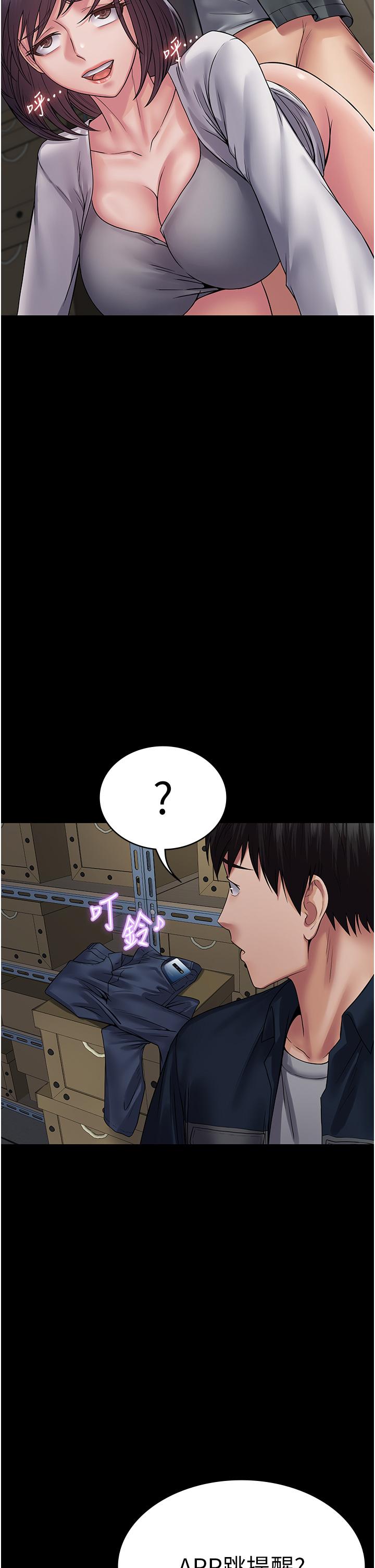 第39话-完美攻陷地方人妻-PUA完全攻略-Amanna,家教出走,老饕（第12张）