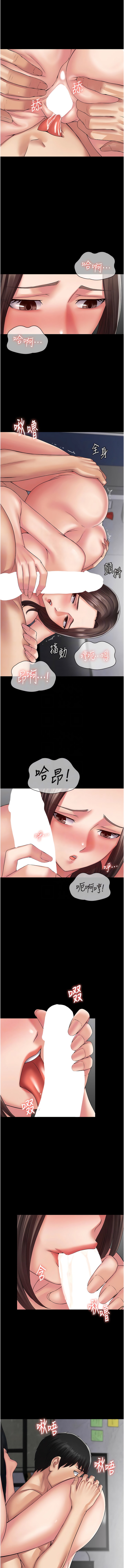 第41话-爽到窒息的69式-PUA完全攻略-Amanna,家教出走,老饕（第11张）