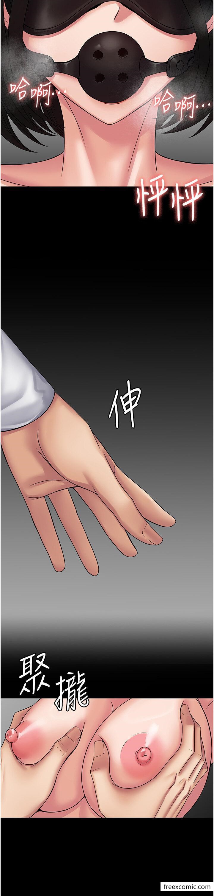 第45话-欠教训的母狗-PUA完全攻略-Amanna,家教出走,老饕（第5张）