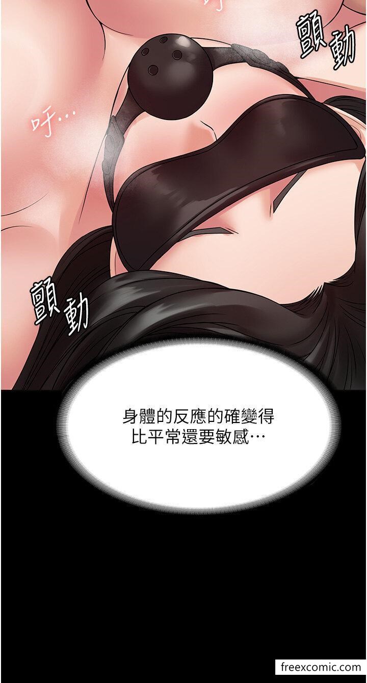 第45话-欠教训的母狗-PUA完全攻略-Amanna,家教出走,老饕（第8张）