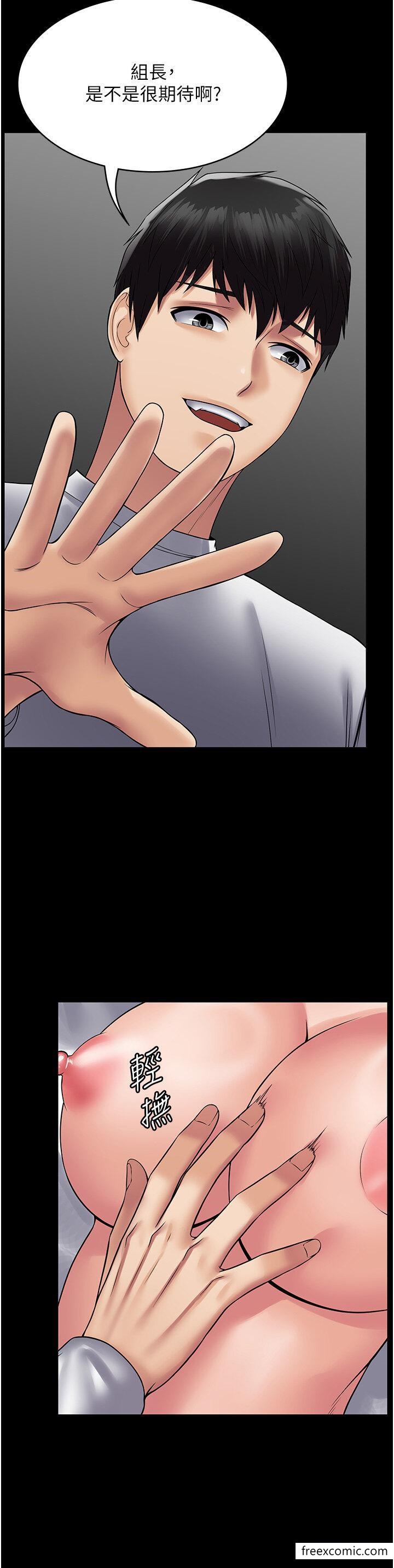 第45话-欠教训的母狗-PUA完全攻略-Amanna,家教出走,老饕（第13张）