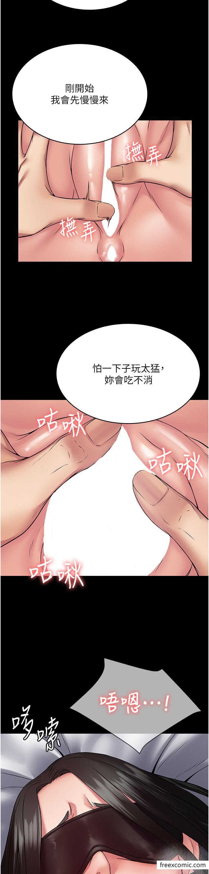 第45话-欠教训的母狗-PUA完全攻略-Amanna,家教出走,老饕（第15张）