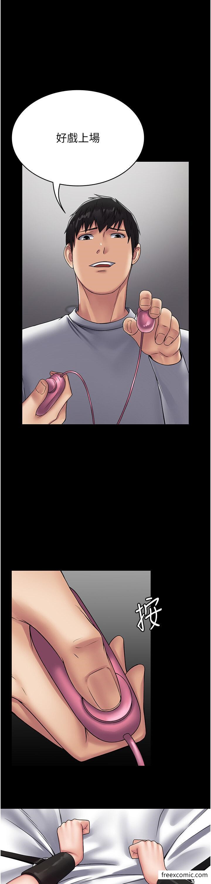 第45话-欠教训的母狗-PUA完全攻略-Amanna,家教出走,老饕（第20张）