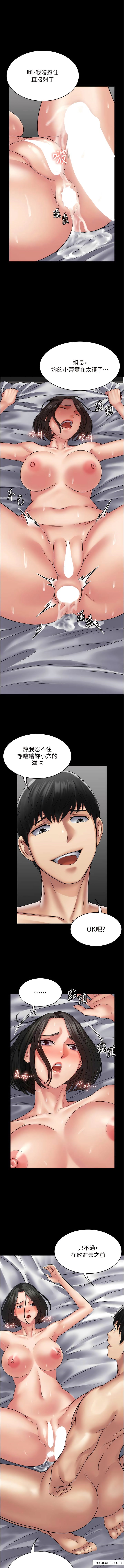 第48话-这是我干过最爽的洞!-PUA完全攻略-Amanna,家教出走,老饕（第12张）