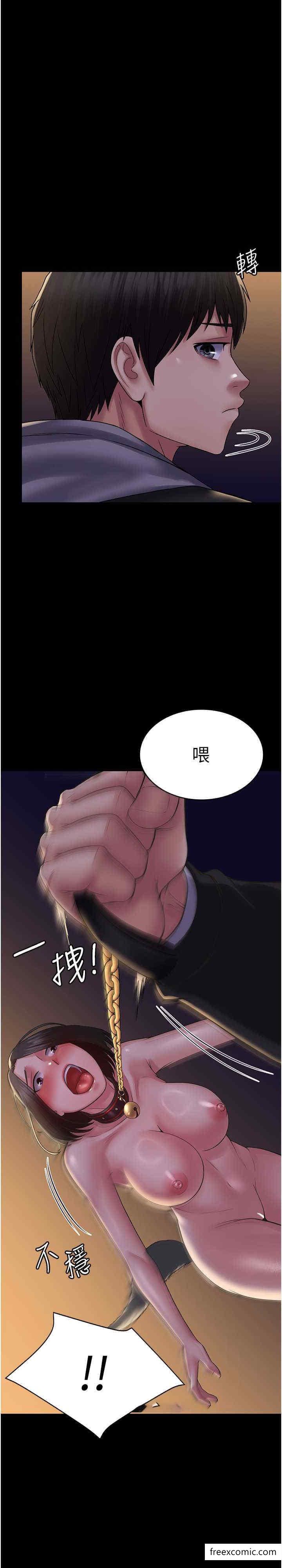 第52话-学狗叫的奖励-PUA完全攻略-Amanna,家教出走,老饕（第5张）