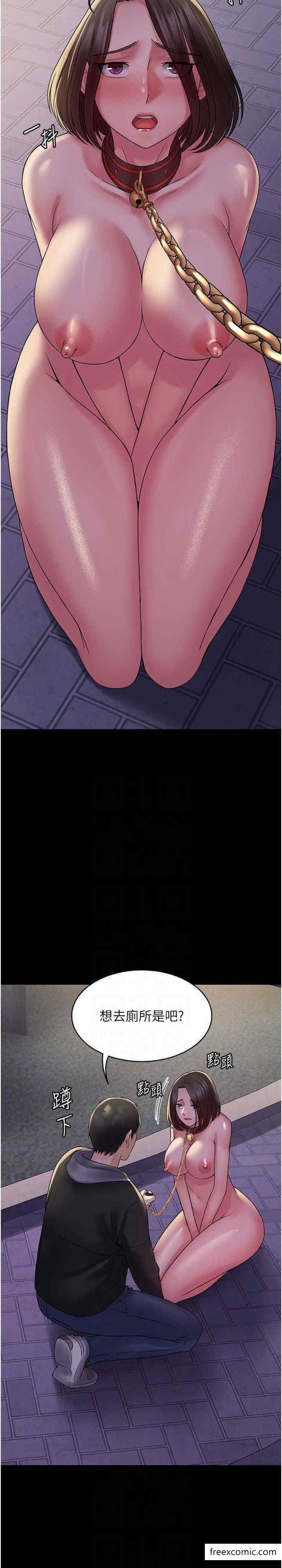 第52话-学狗叫的奖励-PUA完全攻略-Amanna,家教出走,老饕（第12张）