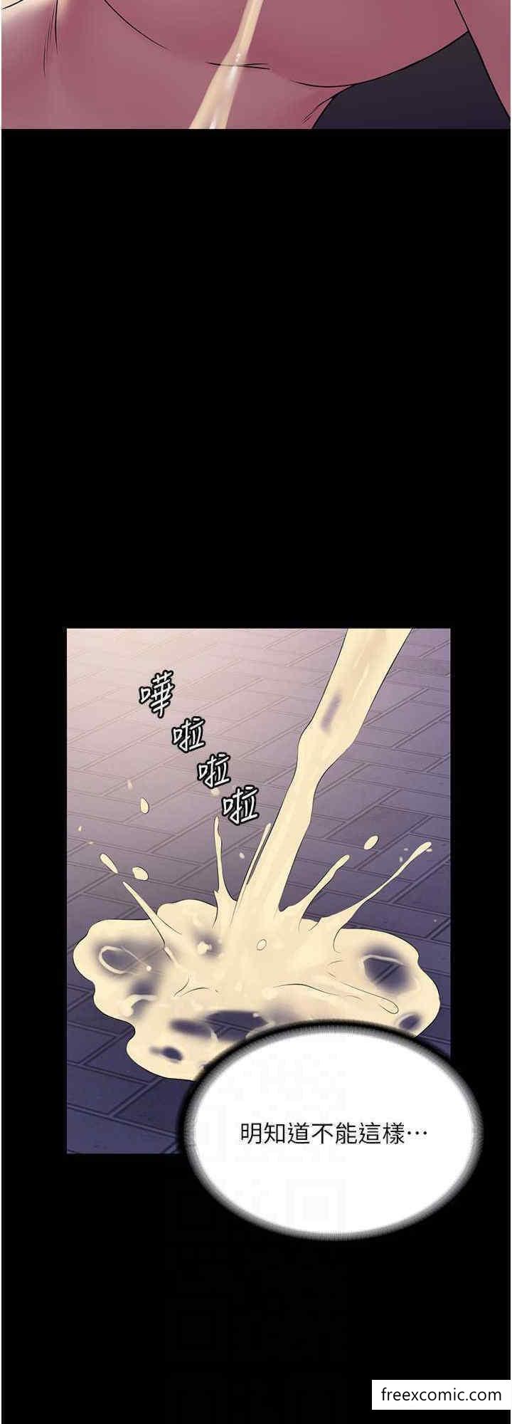 第52话-学狗叫的奖励-PUA完全攻略-Amanna,家教出走,老饕（第16张）