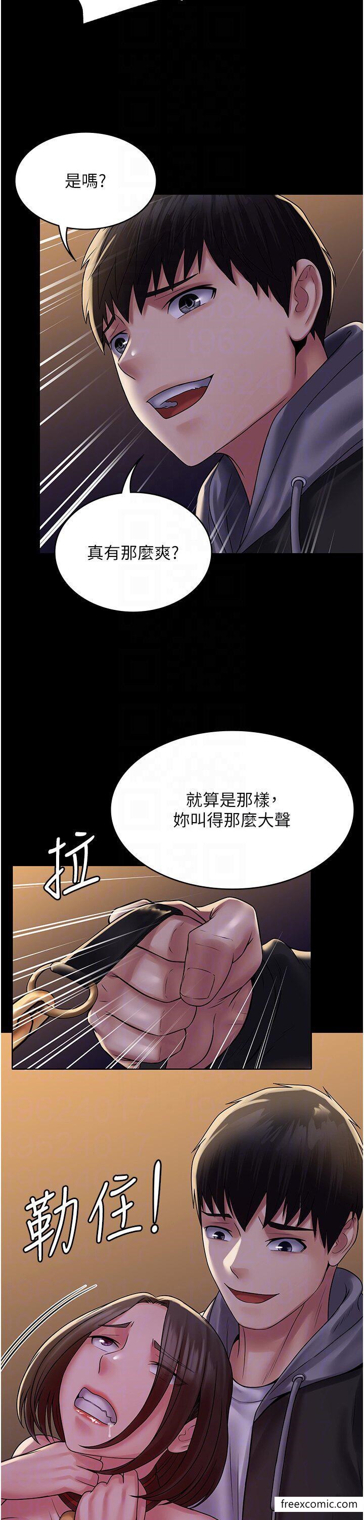 第53话-回妳家继续战-PUA完全攻略-Amanna,家教出走,老饕（第6张）
