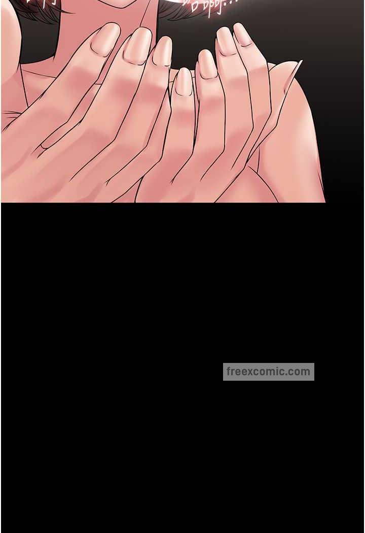 第57话-看着真人爱爱秀自摸-PUA完全攻略-Amanna,家教出走,老饕（第5张）