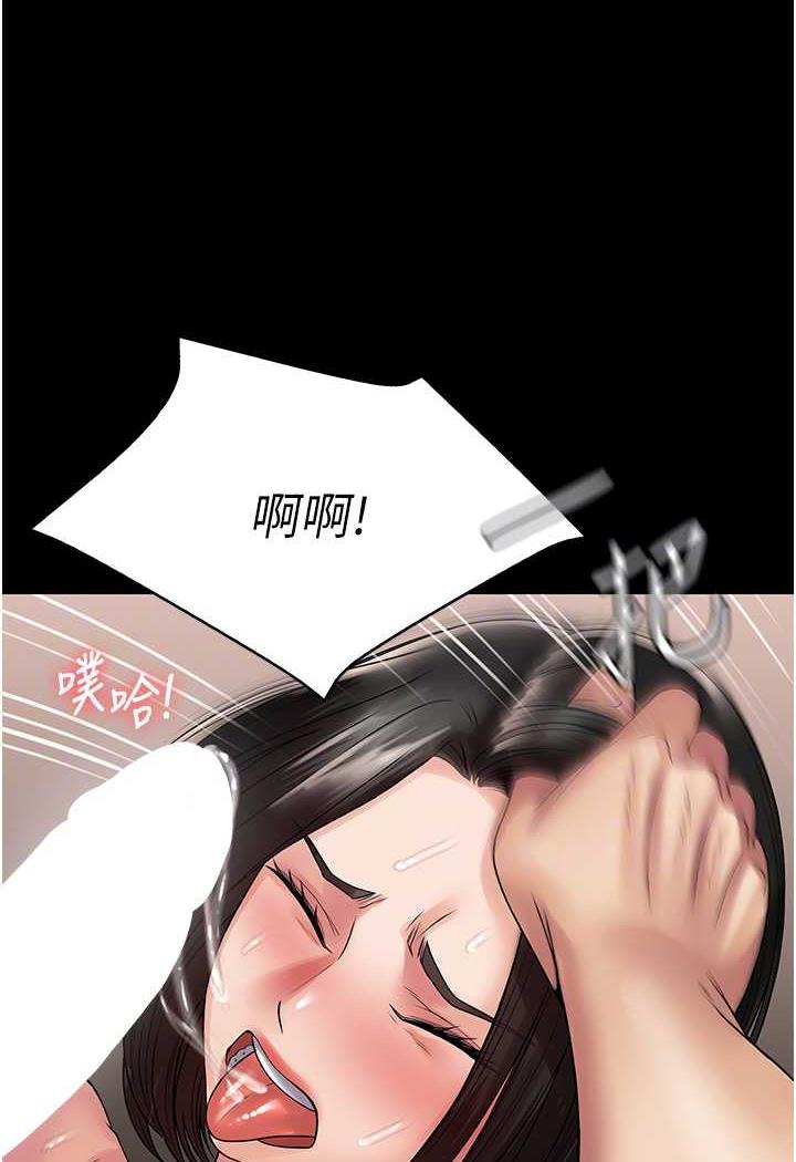 第57话-看着真人爱爱秀自摸-PUA完全攻略-Amanna,家教出走,老饕（第24张）