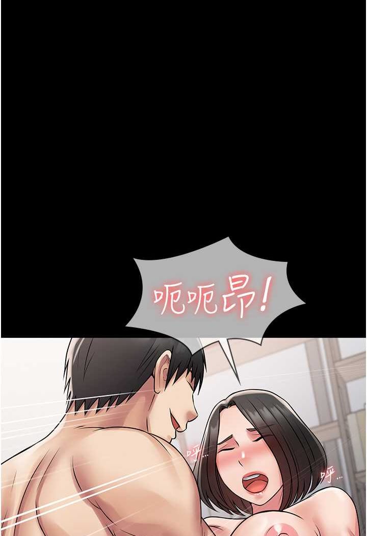 第59话-全员到齐，干劲破表-PUA完全攻略-Amanna,家教出走,老饕（第4张）