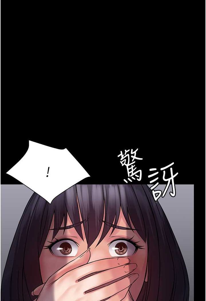 第59话-全员到齐，干劲破表-PUA完全攻略-Amanna,家教出走,老饕（第6张）