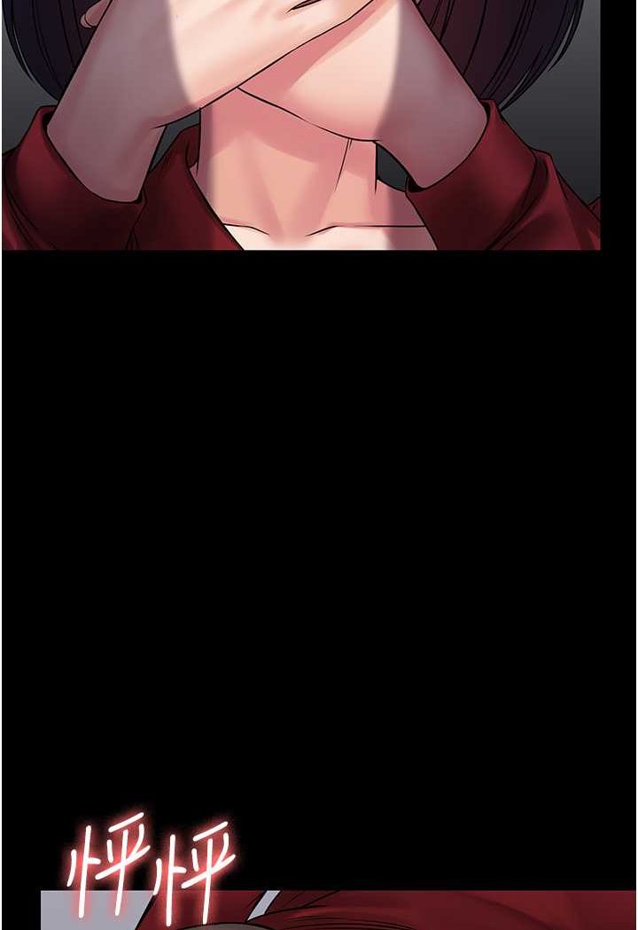 第59话-全员到齐，干劲破表-PUA完全攻略-Amanna,家教出走,老饕（第7张）