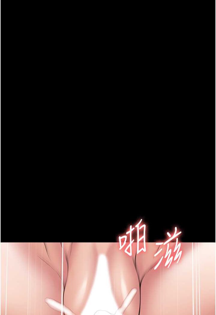 第59话-全员到齐，干劲破表-PUA完全攻略-Amanna,家教出走,老饕（第10张）