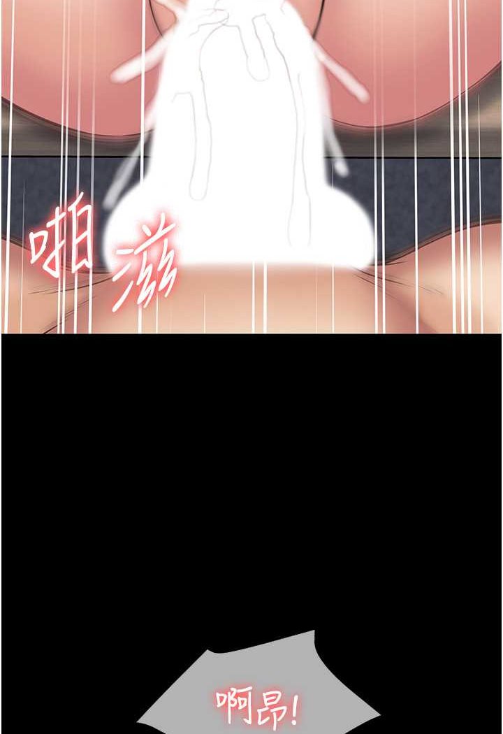 第59话-全员到齐，干劲破表-PUA完全攻略-Amanna,家教出走,老饕（第11张）