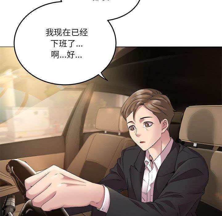 第1话-RE：23岁-Satto（第9张）