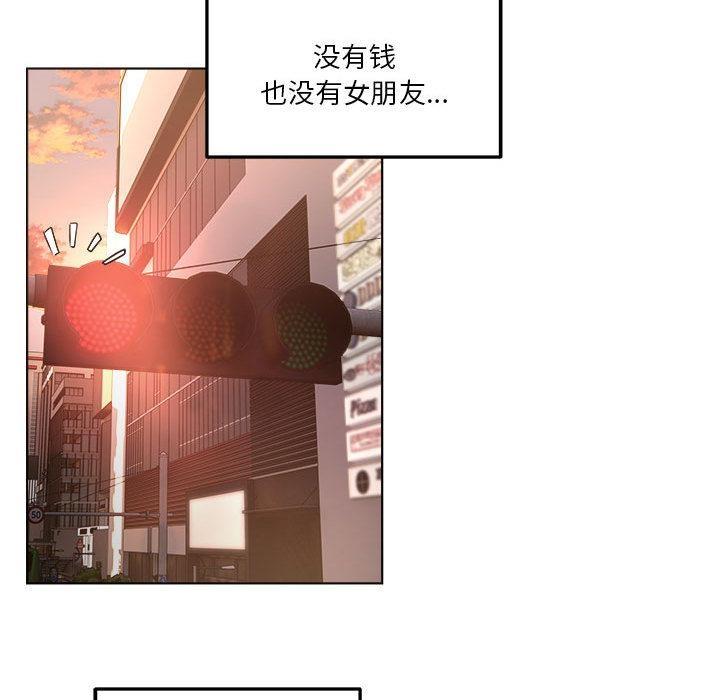 第1话-RE：23岁-Satto（第16张）