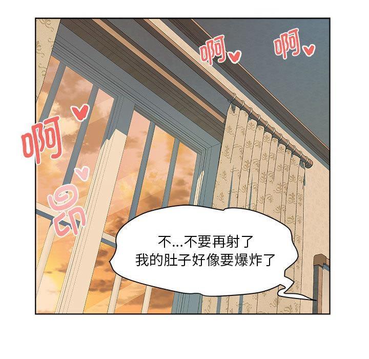 第2话-RE：23岁-Satto（第16张）