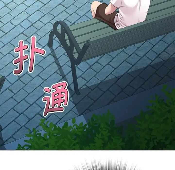 第3话-RE：23岁-Satto（第18张）