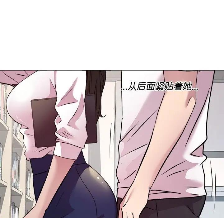 第4话-RE：23岁-Satto（第7张）