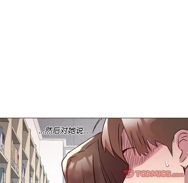 第4话-RE：23岁-Satto（第9张）