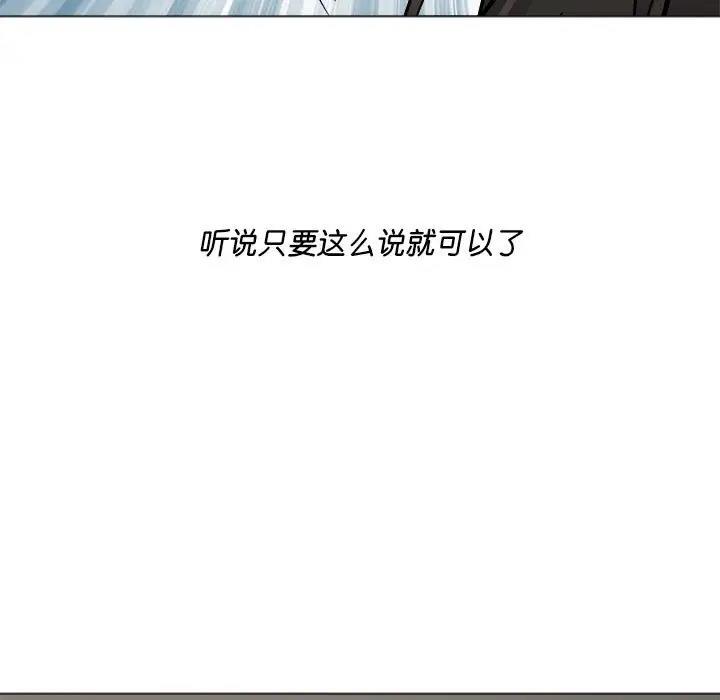 第4话-RE：23岁-Satto（第13张）