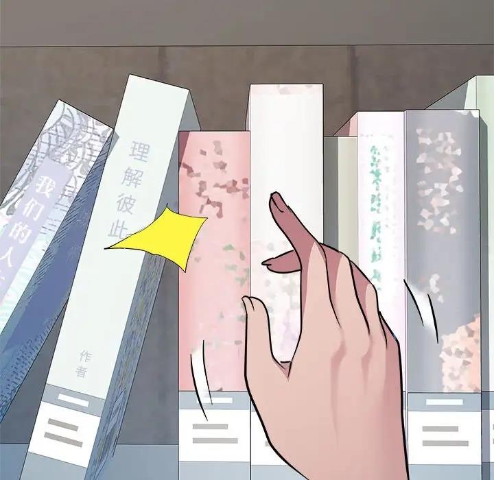 第4话-RE：23岁-Satto（第14张）