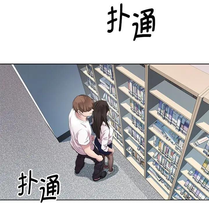 第4话-RE：23岁-Satto（第23张）