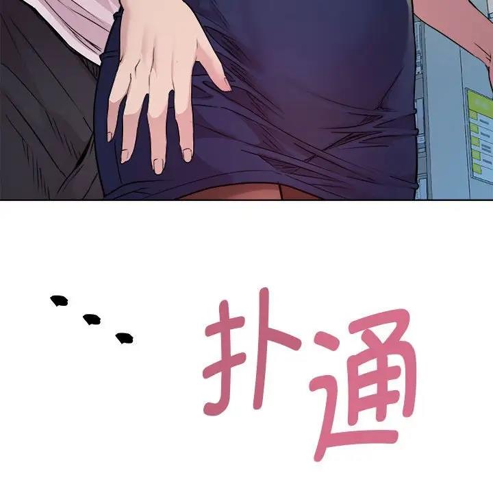 第4话-RE：23岁-Satto（第26张）