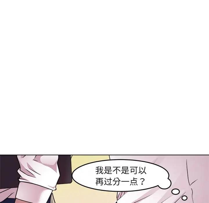 第4话-RE：23岁-Satto（第34张）