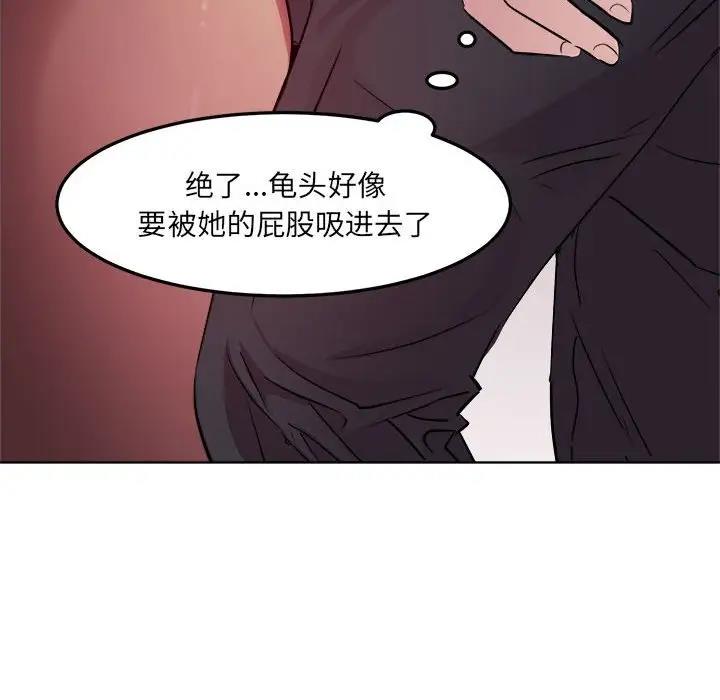 第4话-RE：23岁-Satto（第41张）