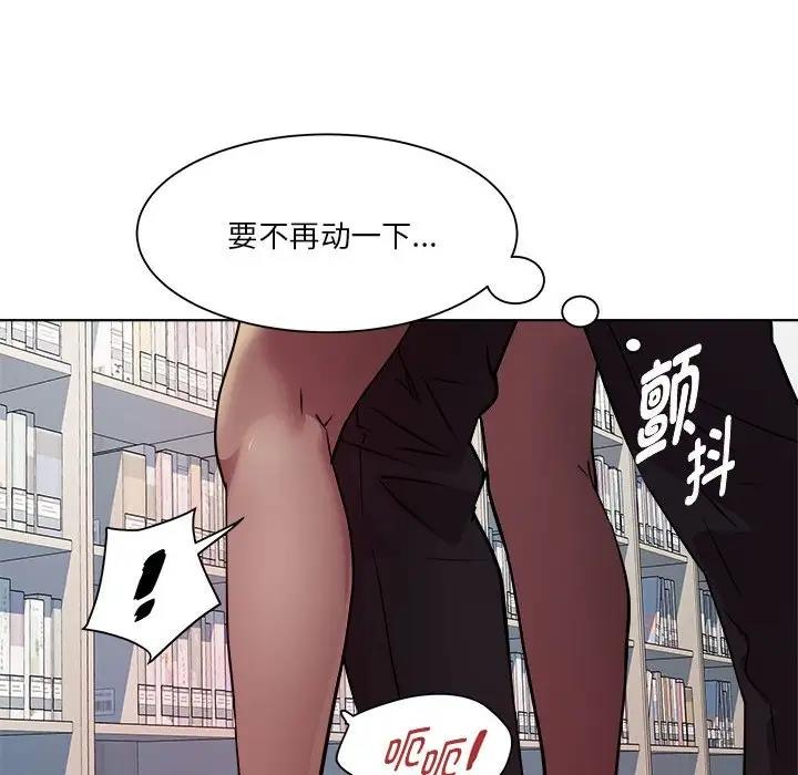 第4话-RE：23岁-Satto（第44张）