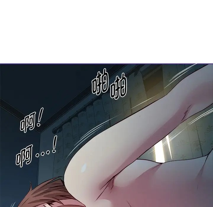 第5话-RE：23岁-Satto（第13张）