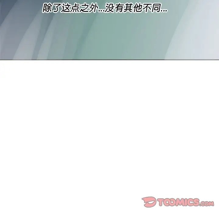第5话-RE：23岁-Satto（第21张）
