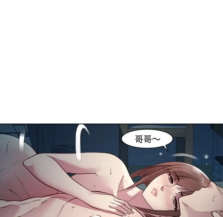 第5话-RE：23岁-Satto（第23张）