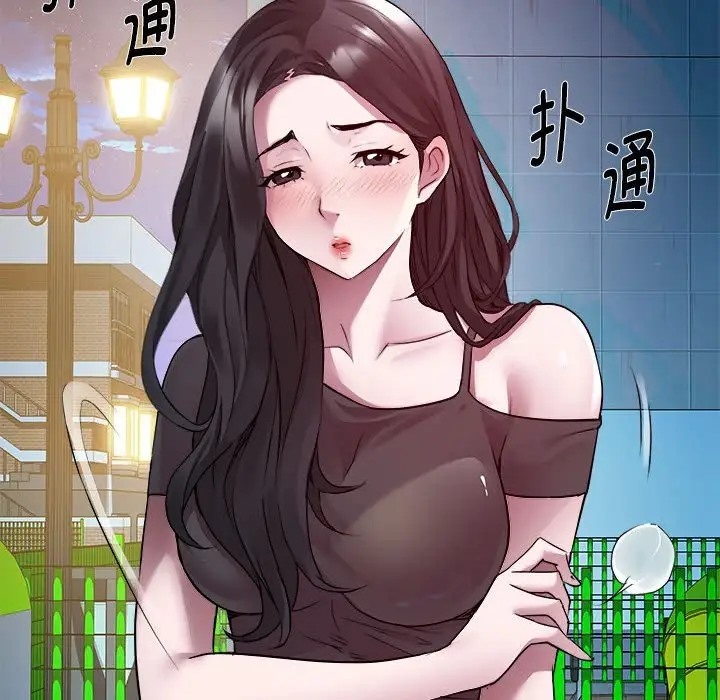 第6话-RE：23岁-Satto（第7张）