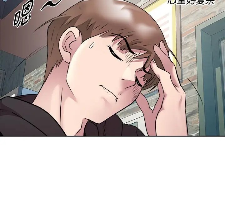 第6话-RE：23岁-Satto（第19张）