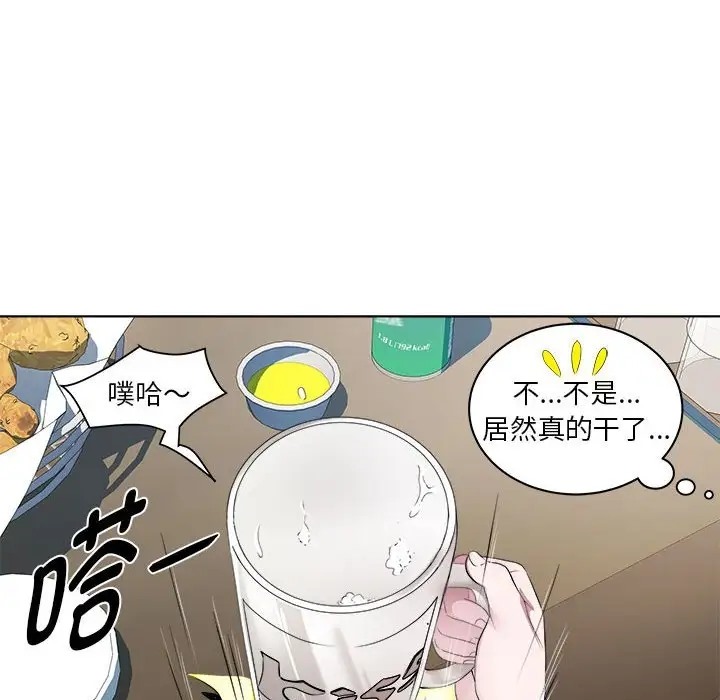 第6话-RE：23岁-Satto（第25张）