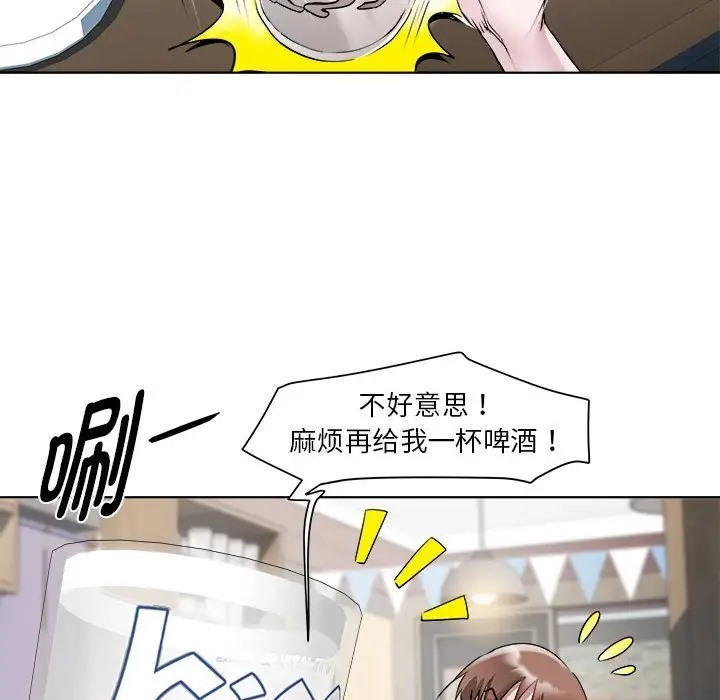 第6话-RE：23岁-Satto（第26张）