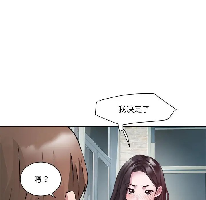 第6话-RE：23岁-Satto（第29张）