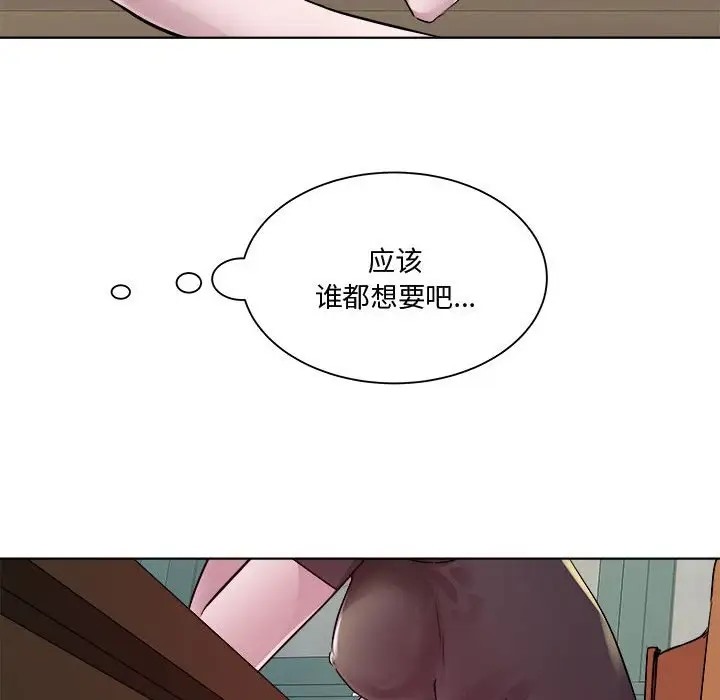 第6话-RE：23岁-Satto（第37张）