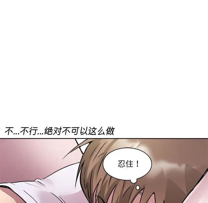 第7话-RE：23岁-Satto（第6张）