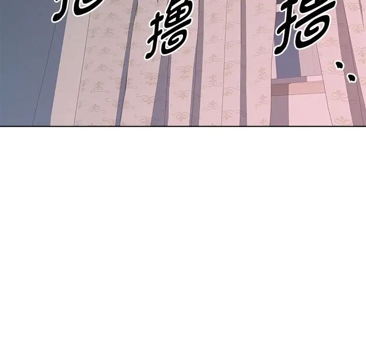 第7话-RE：23岁-Satto（第17张）