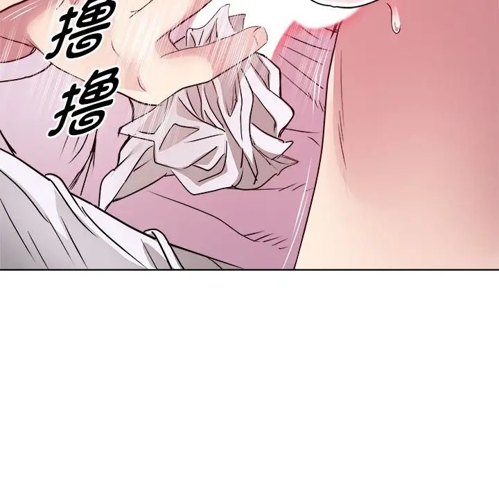 第7话-RE：23岁-Satto（第22张）